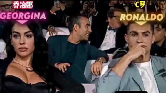 C罗和乔治娜在时装秀上偶遇“前情人”时尚圈？不，是修罗场​​​