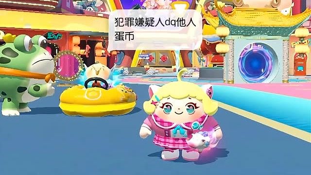 有了这个动作再也不怕俩男友不听话了