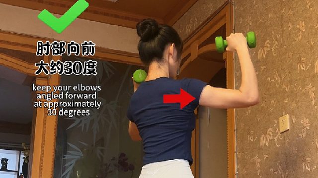 新手练上肢️这些坑千万别踩