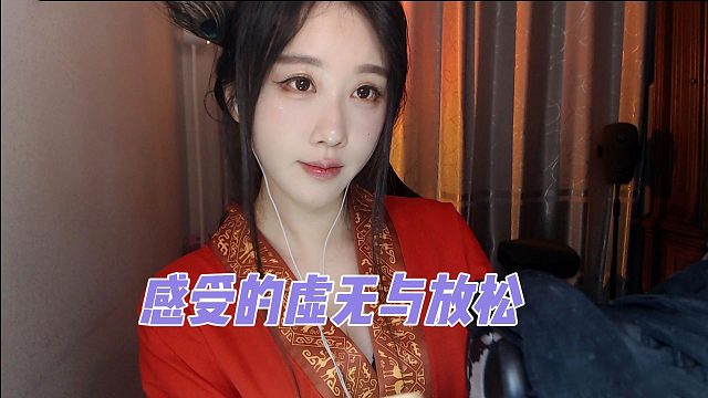 【轩子巨2猪】感受的虚无与放松