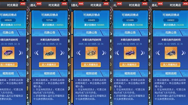 QQ飞车朕哥：回馈点稳如狗！中永久雷诺提前荣耀水晶套装！