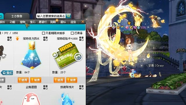 QQ飞车朕哥：小贵妃骑宠强化10四技能！完全够用了