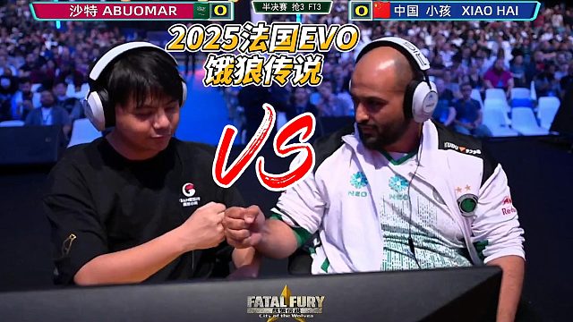 中国小孩单挑中东黑马高手！饿狼传说