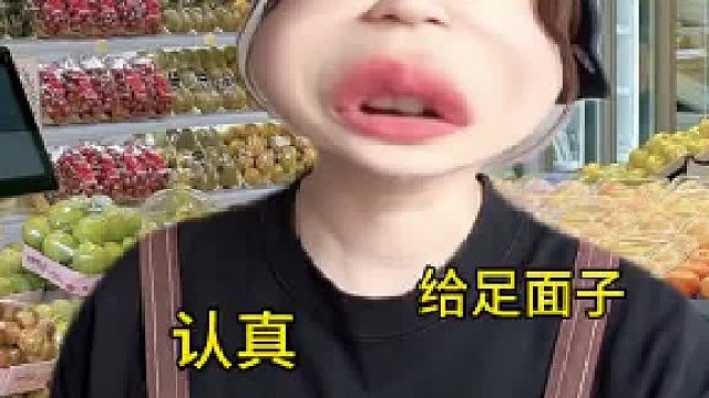 当老顾客介绍朋友来消费…