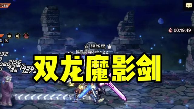 千万不要刷深渊