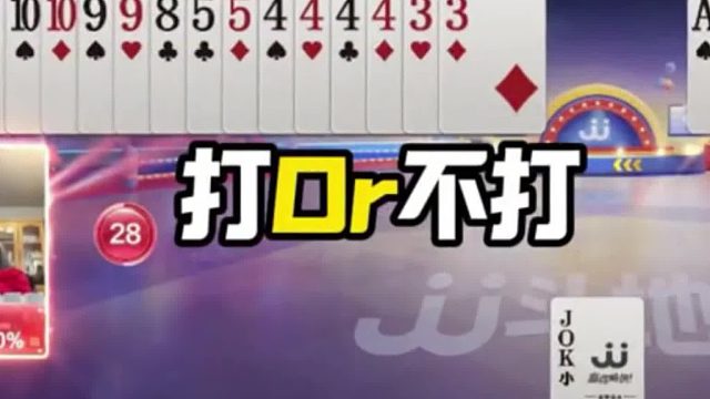 农民能赢两炸吗