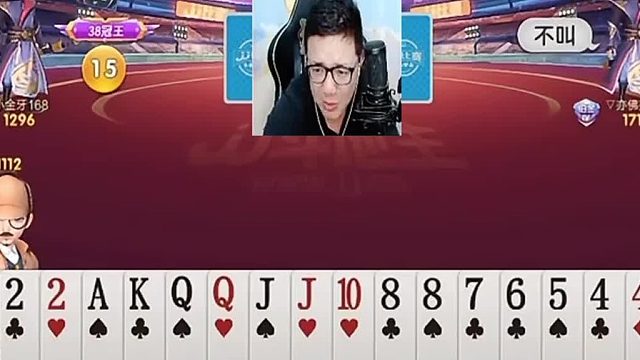 这么好的牌我得赢，不然对不起我这牌啊 (2)