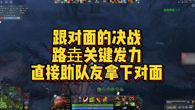 【Maybe】跟对面的决战，路垚关键发力，直接助队友拿下对面