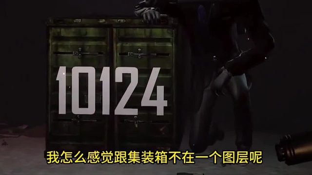 这似乎是监控人的基地 (3)