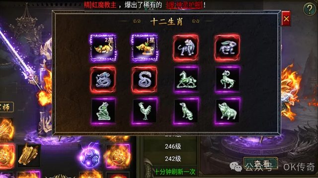 猎魔无双九曲封神折扣包区号生肖攻略