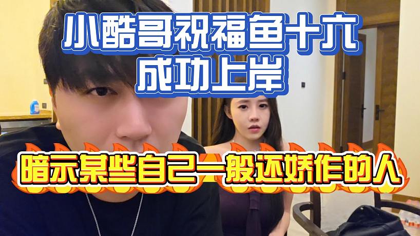 佰君丶小陽的直播