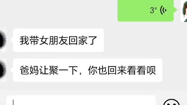 “这回眸一笑百霉千疮”