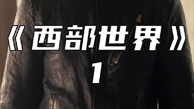 Ai机器人统治人类
