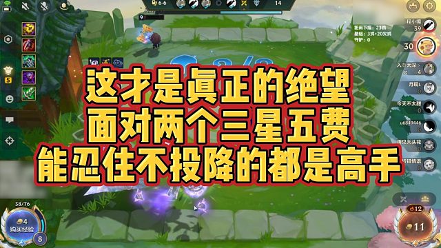 【校长】这才是真正的绝望，面对两个三星五费，能忍住不投降的都是高手