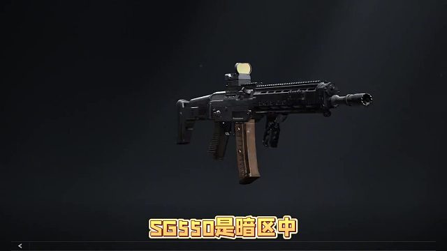SG550堪称暗区里最匪夷所思的突击型枪械