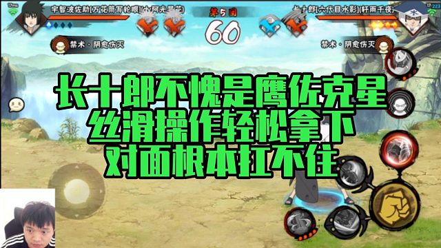 【太阳橙】长十郎不愧是鹰佐克星，丝滑操作轻松拿下，对面根本扛不住