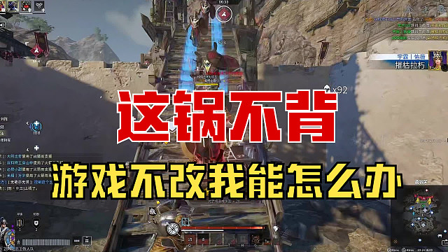【战意】游戏不改我能怎么办？