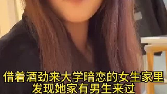 “什么东西会落到我家”