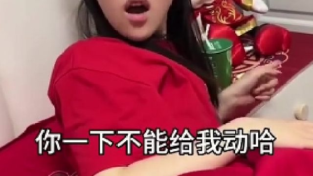 “婚后的女人心计也太多了”