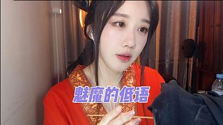 【軒子巨2豬】魅魔的低語