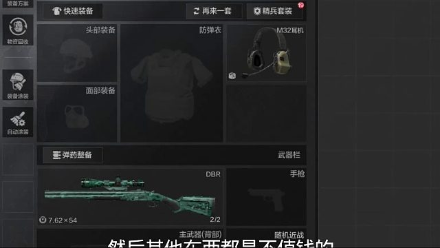 六种融化器挺有趣的