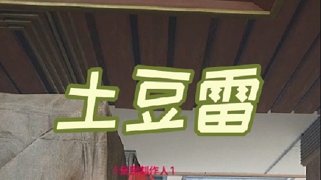 电台等同于植物大战僵尸