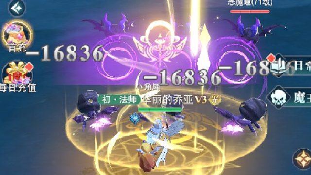 黎明游侠折扣 小程序同款二次元魔幻竖屏游戏