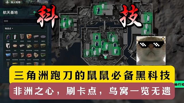 巨魔傳煤的直播