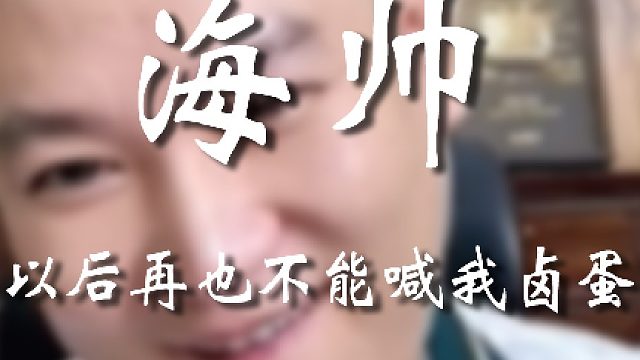 每天早上起来看见自己的帅脸都充满了能量