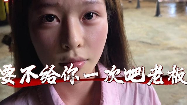 现在女主播都这么懂事了吗，挣钱太应该了