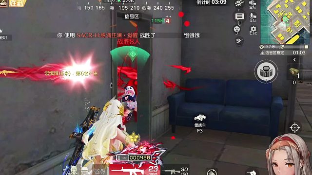 清霏霏游戏视频