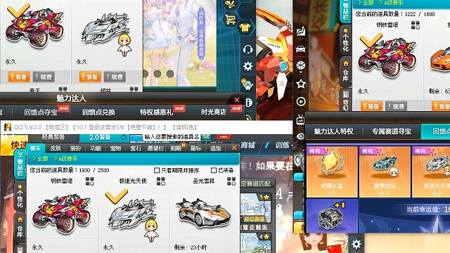 QQ飞车朕哥：回馈点全中永久！雷诺A车套装全出了啊