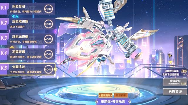 QQ飞车朕哥：号主赚麻了！T2奥利娜5级皮肤还送了永久T2永久SA车