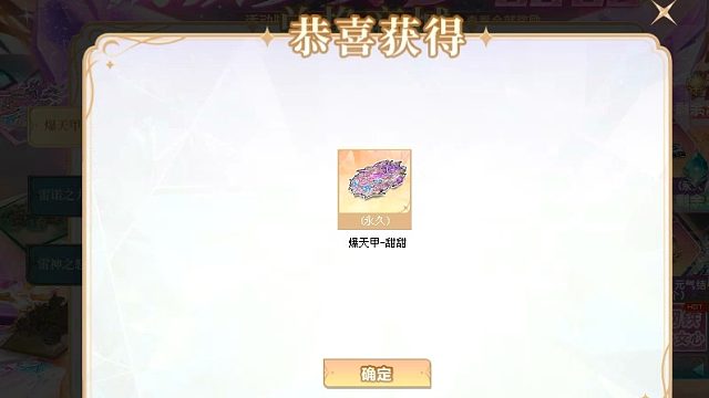 QQ飞车朕哥：指定S车爆天甲皮肤甜甜！还送了A车地狱雷诺