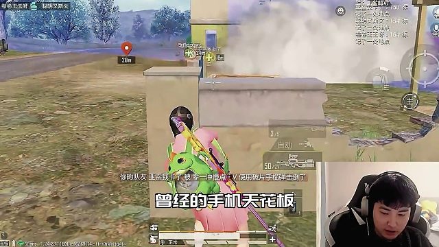 雨果路人局撞车V车队 01决赛圈1V4 嚣张的雨果：补死他们