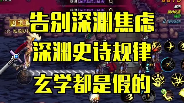 规律被我发现了