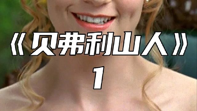 男人在自家院子发现1亿吨石油