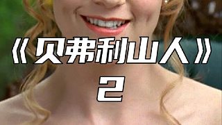 255男人在自家農(nóng)田發(fā)現(xiàn)1億噸石油