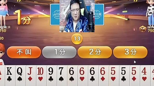 这牌一下就打完了