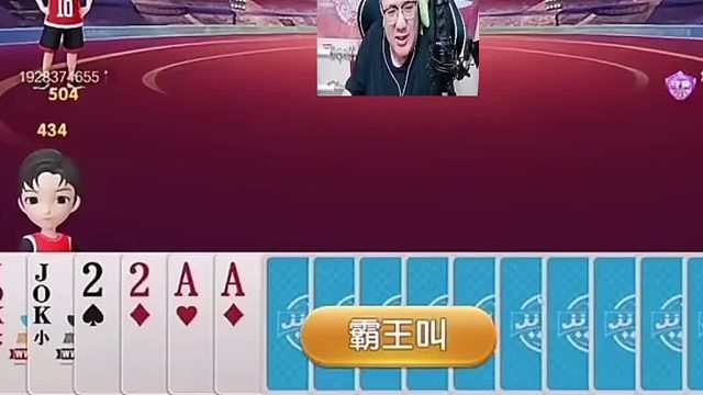 这个牌我应该是能赢啊