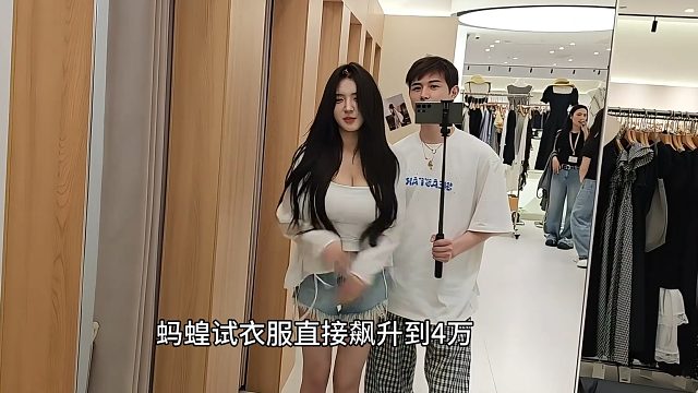 蔓越莓试衣服观众跑剩两万，蚂蟥直接4万，童笑骂观众太现实！