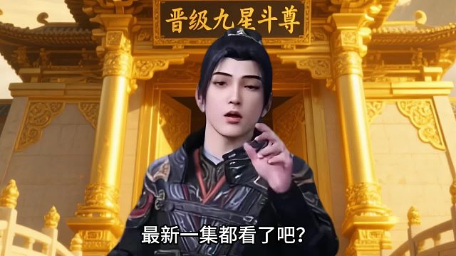 总体来说有进步，给女王加戏我也很喜欢