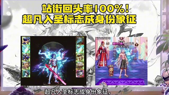 异乎寻常标识，唯独特者方能拥有！