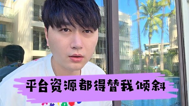 1995就是户外牌面，资源都得向它倾斜