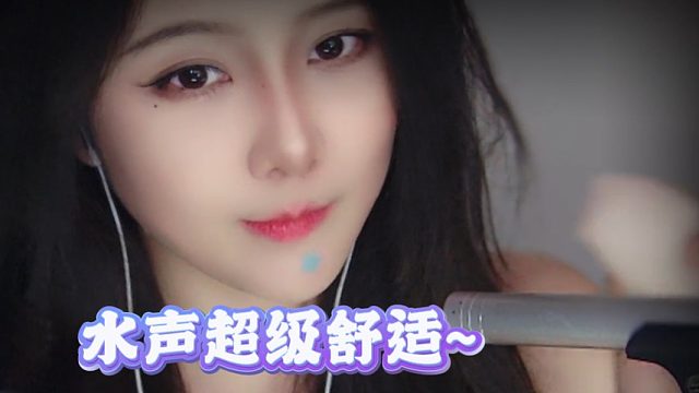 【乐听丶舅妈】水声超级舒适！