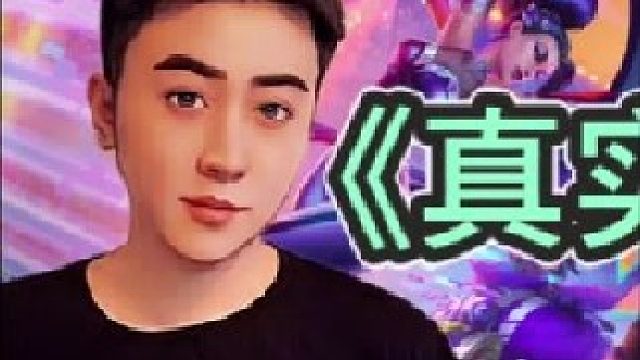 《真实伤害斩杀亚索》【上集】每击杀一个单位增加1%攻击力亚索