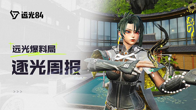 【赛季更新】S1全新赛季 更新全览！