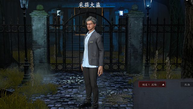 【狼王巡山】高端25仔只用逻辑杀人！