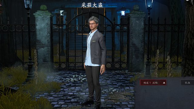 【狼王巡山】无敌鬼牧首天穿三神！