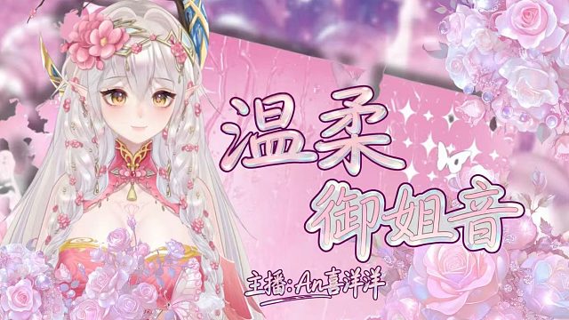 那不是我的月亮，但希望你是我的